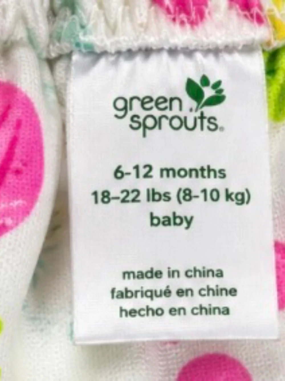 Green Sprouts Eco Snap Swim Diaper – Ocean Print | Reusable | 12 Months | NWT